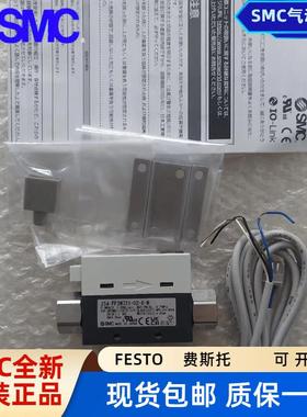 SMC流量计PF2M721S-C8/B/PF2M711/W-C6/C8/01/02-A/B/C/D/E/F-MR