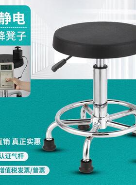 防静电凳子可旋转升降实验室圆凳家用学校车间流水线转椅吧台椅子
