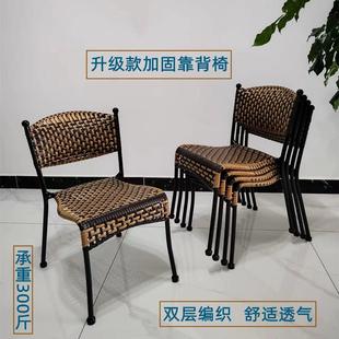 藤编凳子小藤椅靠背椅手工编织藤椅田园阳台椅户外椅家用餐椅简约