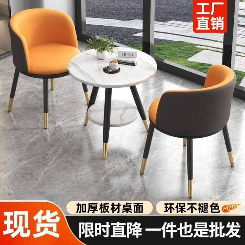 阳台茶桌椅组合小圆桌茶几椅子三件套宾馆洽谈桌网红休闲一桌两椅