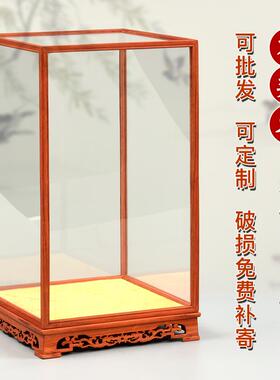 定制红木玻璃罩子佛像古董文玩工艺品摆件底座透明展示防尘罩木雕