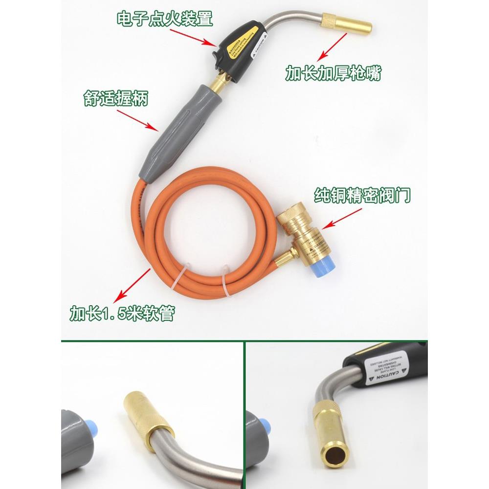 煤气液化气焊枪钎焊热水器维修冰箱空调汽车水箱铜铝管焊接喷火枪