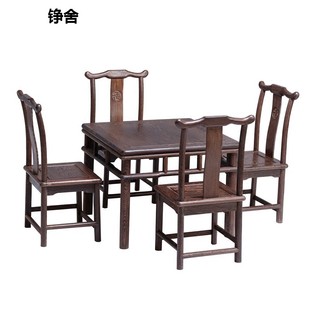 家用小喝茶桌 实木儿童写字矮桌子椅子成套 中式 鸡翅木原木小方桌