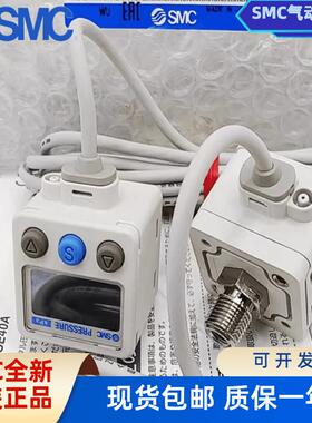 SMC数显压力开关ZSE40AF ISE40A-01-R ZSE40A-01-R/S/ISE80/A2/02