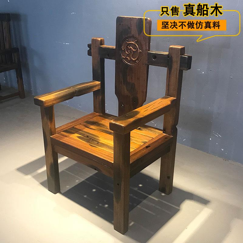 复古中式老船木茶桌茶椅 实木主人椅老板龙椅 扶手单人茶室家用椅