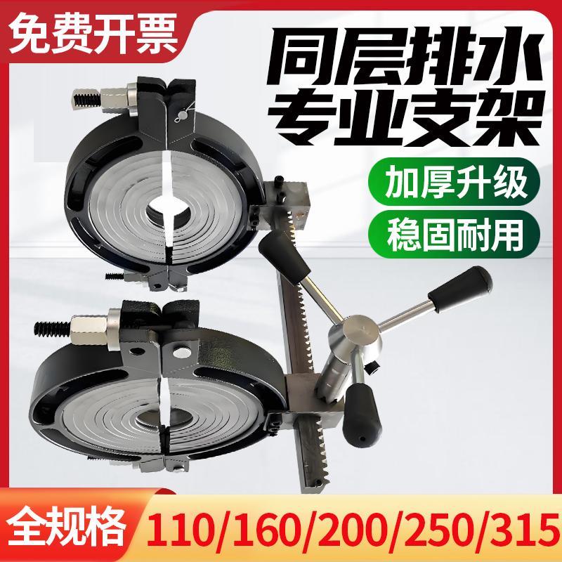 同层排水紧管器紧固器pe管拉紧器ppr管对接支架固定器热熔辅助器