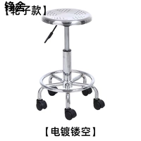 Принесите колесо Kong Ha -Foot