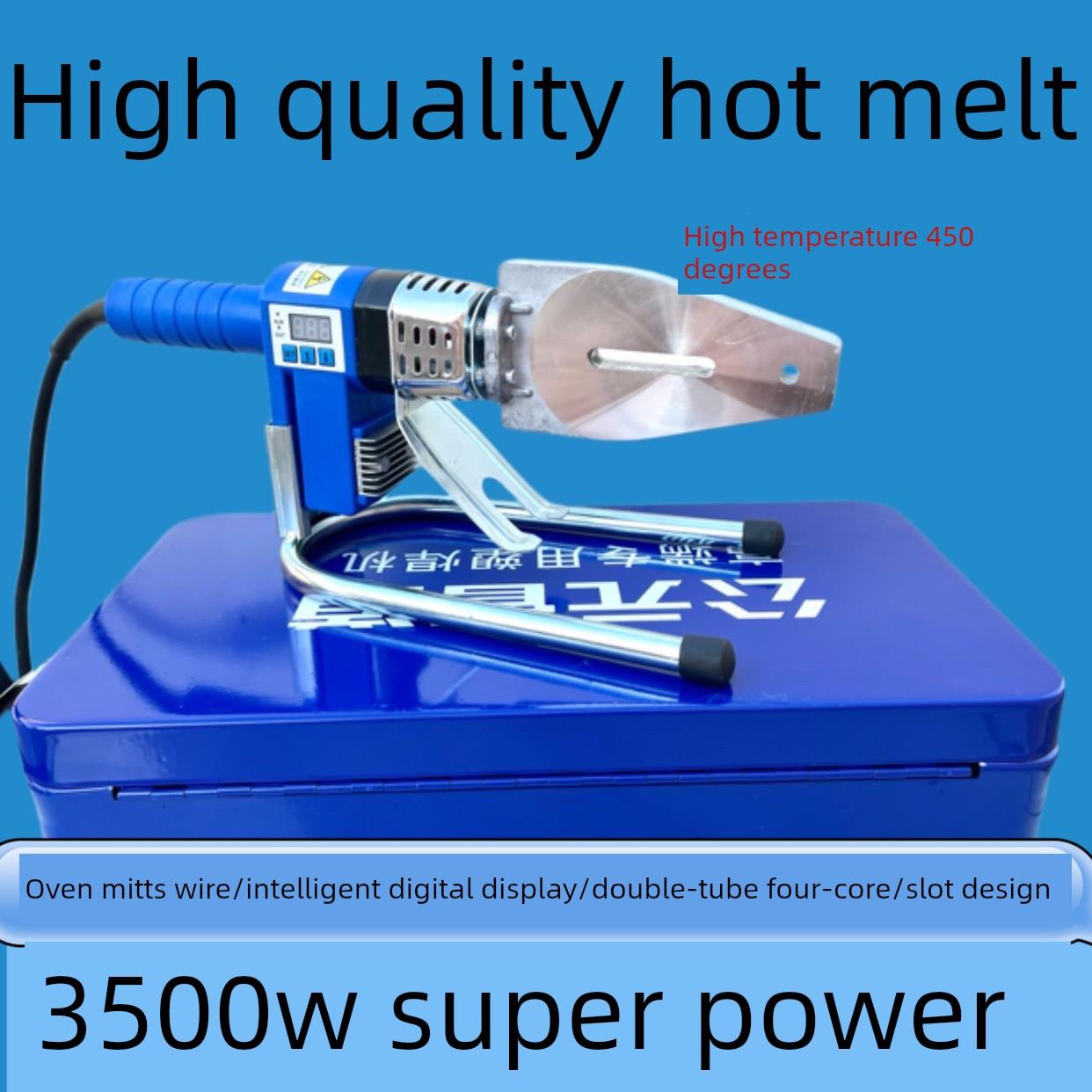 公共3500W热熔机450度Ppr Weixing热熔机焊机20-63家用新型Pe熨烫