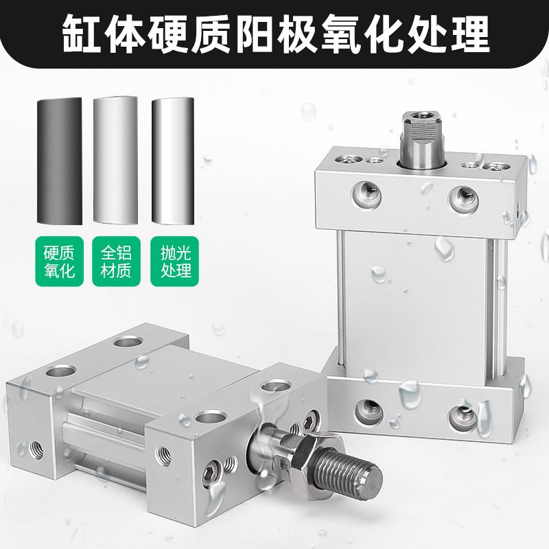 MDUB椭圆形活塞杆不旋转平板扁平气缸25/32/40/50/63X10X20X30DMZ