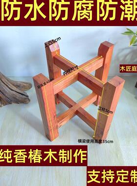实木鱼缸木架子底座水缸花盆石磨盘支架托架酒坛置物四脚架香椿木