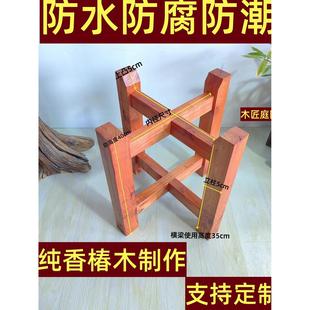 实木鱼缸木架子底座水缸花盆石磨盘支架托架酒坛置物四脚架香椿木