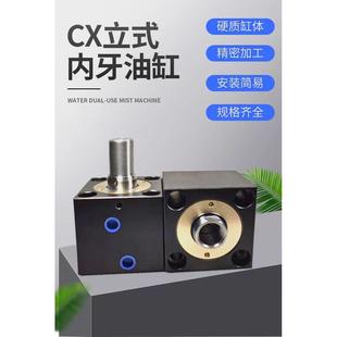 100 SD20 薄型油缸液压缸方形小油缸CX