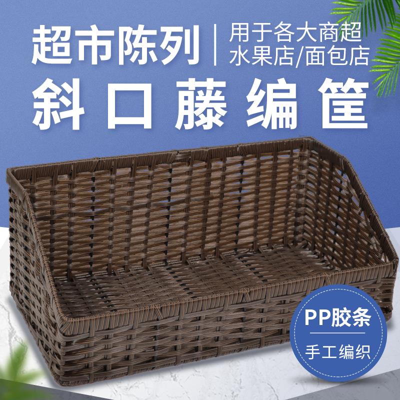 超市梯形水果陈列筐堆头篮三层蔬菜水果货架多层鸡蛋多层置物架