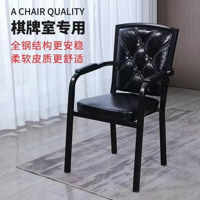 麻雀麻将椅子棋牌麻将机专用椅子舒适靠背凳子棋牌室椅家用餐馆椅