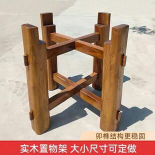 石磨木架子实木支架老榆木圆形置物架老槐木老石槽茶盘防腐木底座