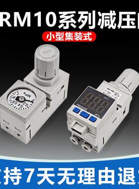 SMC型ARM10/10F系列 小型减压阀 ARM10-06/08/18/20BG/GP-ZA-N/P