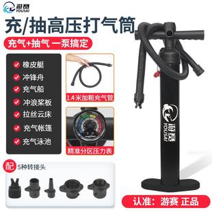双向手拉充气泵打气筒橡皮艇冲锋舟皮划艇车载拉丝床垫浮台桨板用