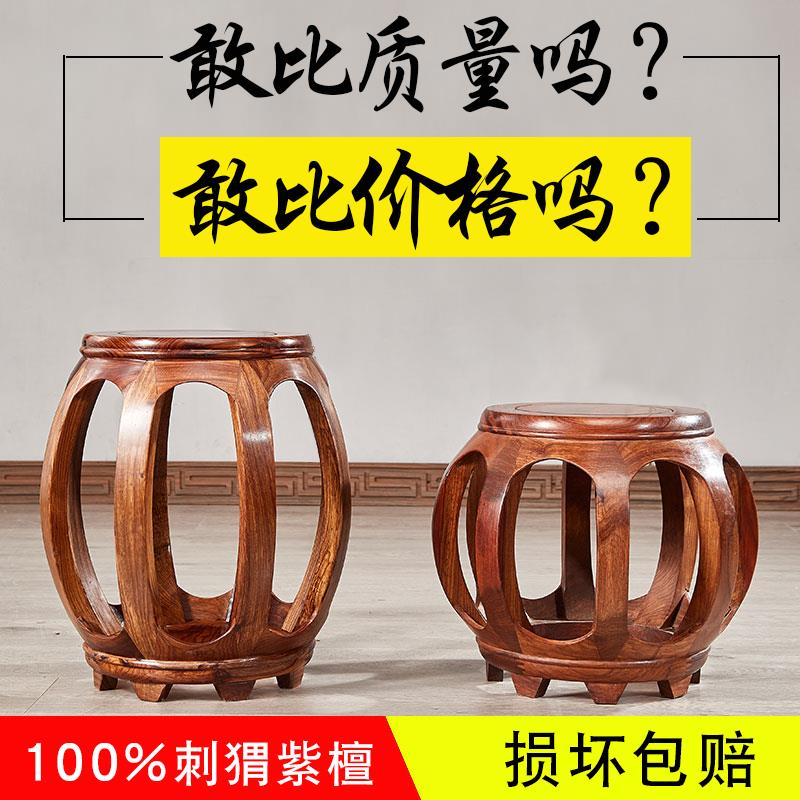 红木鼓凳刺猬紫檀圆凳​梳妆凳换鞋凳实木茶几中式花梨木古筝凳子