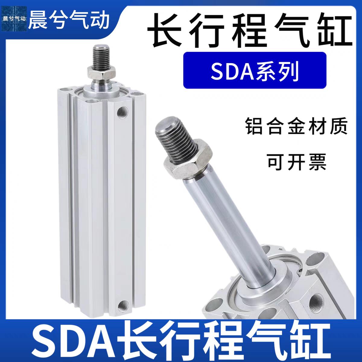 加长型长行程外牙薄型气缸SDA32/40/50/63-110X120SX130X140X150