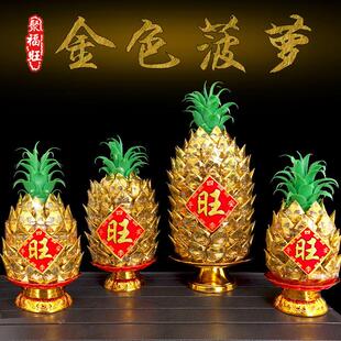 【金色凤梨糖塔系列】闽南拜拜寺庙佛堂潮汕塔贡品佛前供佛糖塔