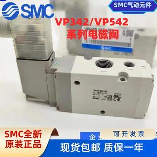 5GD1 5D1 03A VP542 04A 02A VP742R 4GD1 SMC电磁阀VP342R 5DZ1