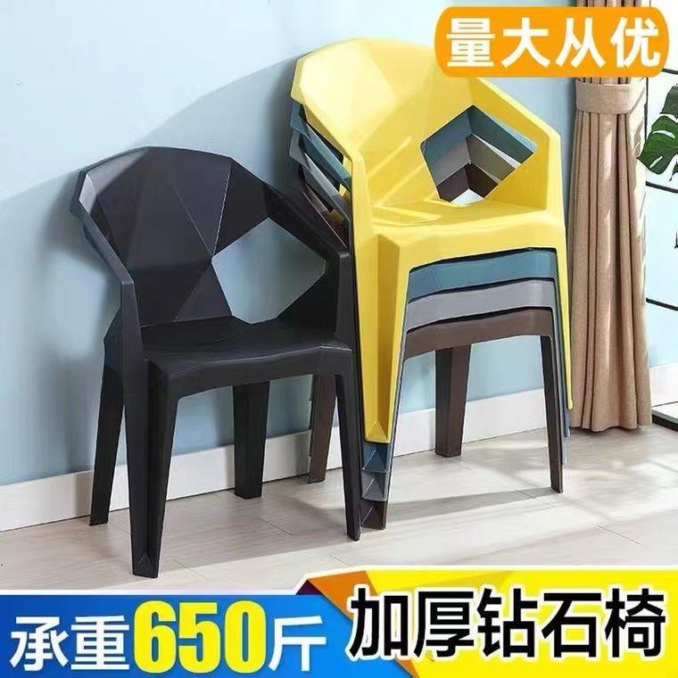 烧烤店专用椅子防晒可叠放家用海边塑胶凳方桌带扶手胶带靠背椅子