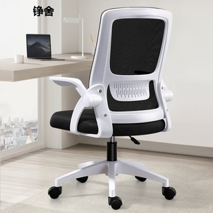 办公椅人体功能转椅简约家用白框职员会议椅电脑网椅