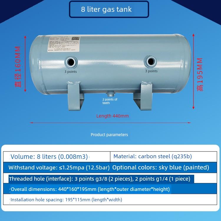 8L储气罐10L20L30L40L50升 压力罐储气筒 缓冲罐 卧式小型气罐