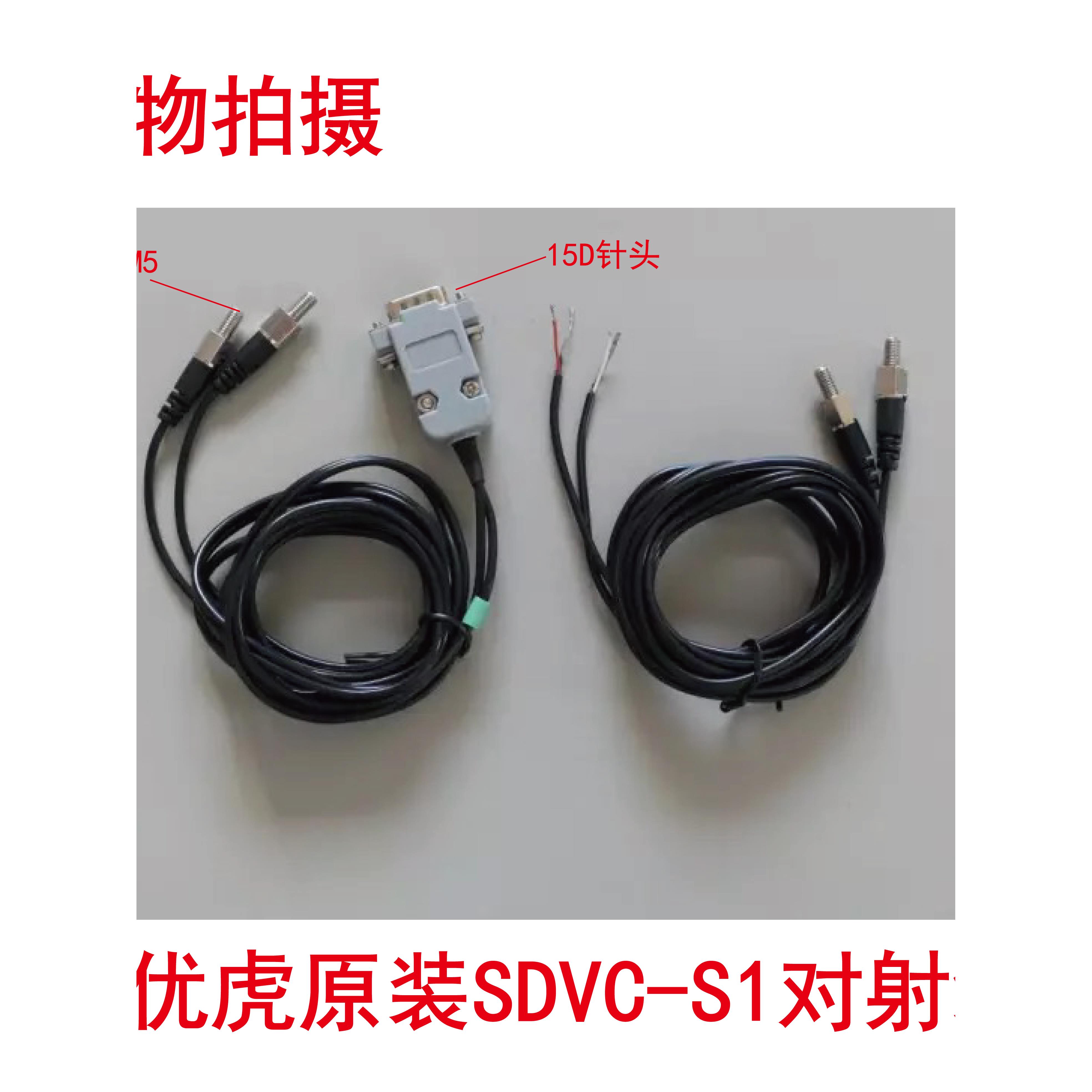 CUH创优虎振动送料控制器配套用对射光电/接近开关/传感器