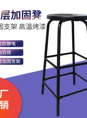 防静电四脚凳加高凳车间凳流水线工作椅高70CM双杆加固凳工作凳
