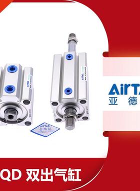 亚德客ACQD薄型双出附磁气缸/ACQD12/16/20/25/32/40/50/63X5X10S