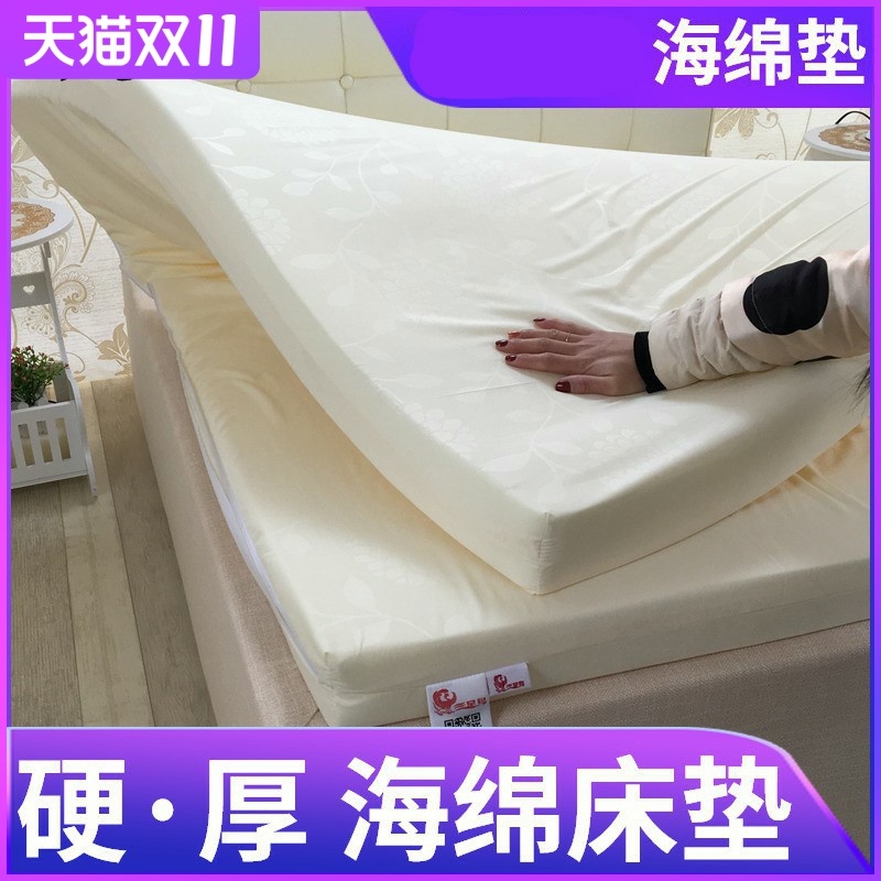 高密学生宿舍记忆酒店海绵床垫