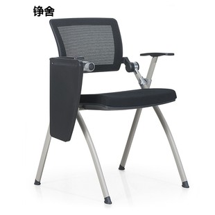 会议椅带写字板折叠培训椅子桌椅一体办公椅职员椅电竞椅