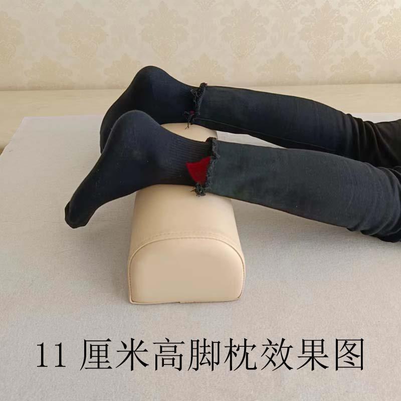 美容床脚枕美容院专用按摩推拿足浴静脉曲张半圆形海绵脚垫