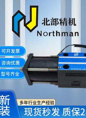 SWM-G02-C4-D24-30-H006北部精机Northman叉车SWM-G02-C4-D12