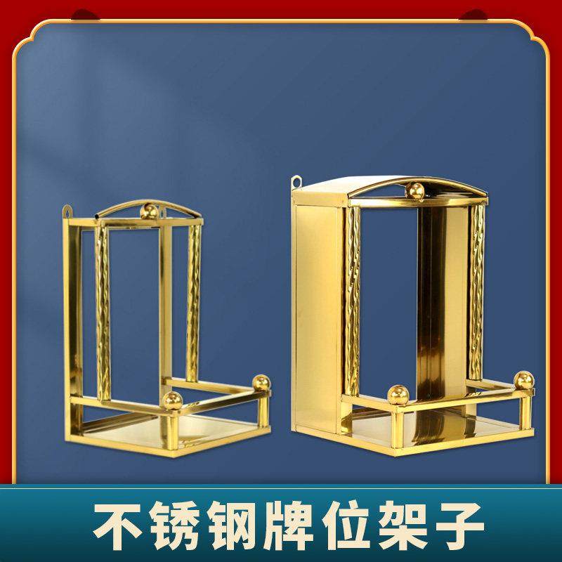 不锈钢神位天官赐福放香炉的架子架壁挂墙上司命灶君定福门口土地,商业/办公家具,桌面展架/摆台展架,淘宝优惠券,粉丝福利购,淘宝优惠卷