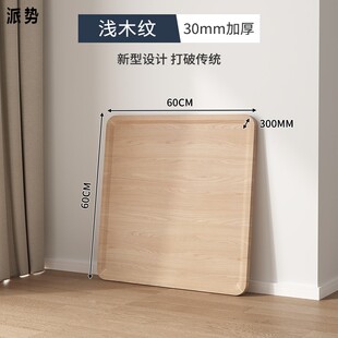 餐桌桌面板长方形麻将桌盖板烤火桌子面板子正方形小桌子台面板材