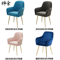 Темно -серый бархатный золотисто -одиночный цветовой замечания с подушкой случайной