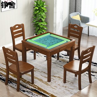 实木麻将桌餐桌两用家用手动扑克棋牌桌象棋桌简易手搓方桌椅组合