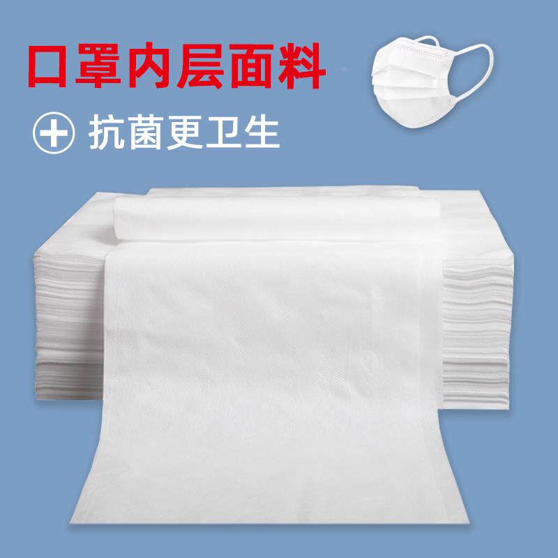 白色一次性床单美容院专用加厚防水防油带洞按摩透气无纺布推拿