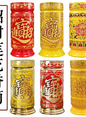 供具用品 线香竹签财神香桶 莲花线香筒陶瓷插香装香桶