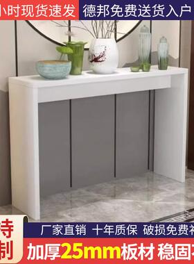靠墙玄关桌极简条案台长条桌过道窄桌子家用吧台桌实木入户条案几
