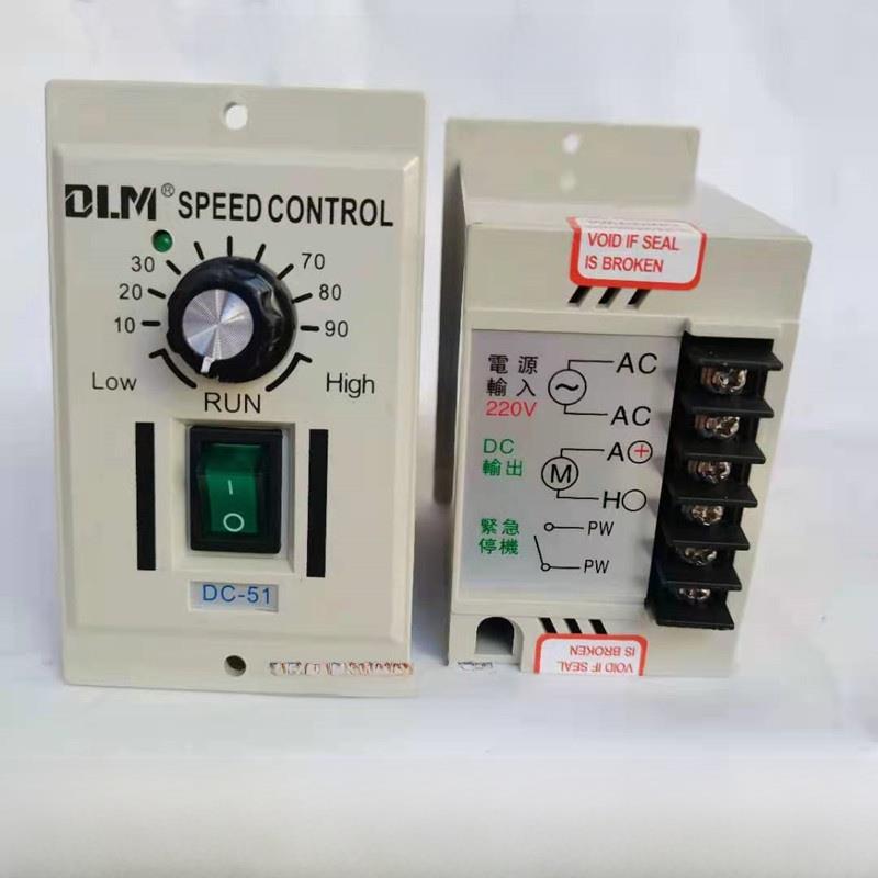 Dc-51直流调速器24V90V110V180V220V有刷直流电机控制器调速开关