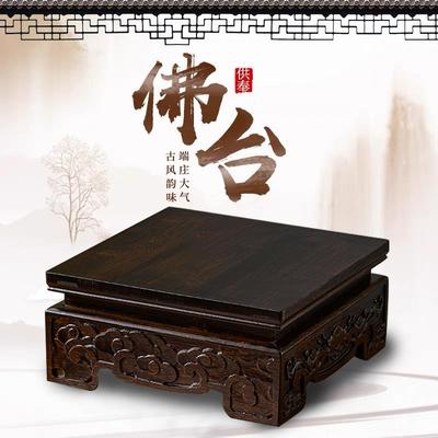 桌面小型佛台家用神台供桌香案台观音佛像供座台增高供奉台