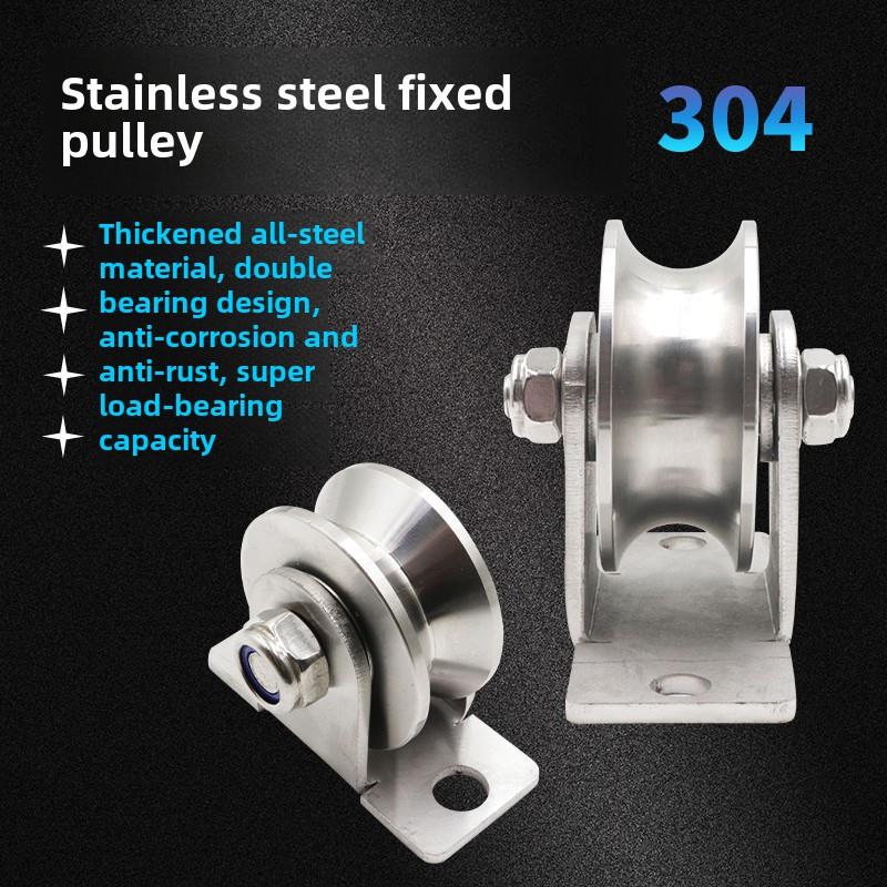 不锈钢履带轮滑动门u型v型槽h型轮钢丝绳i型钢丝绳升降固定滑轮