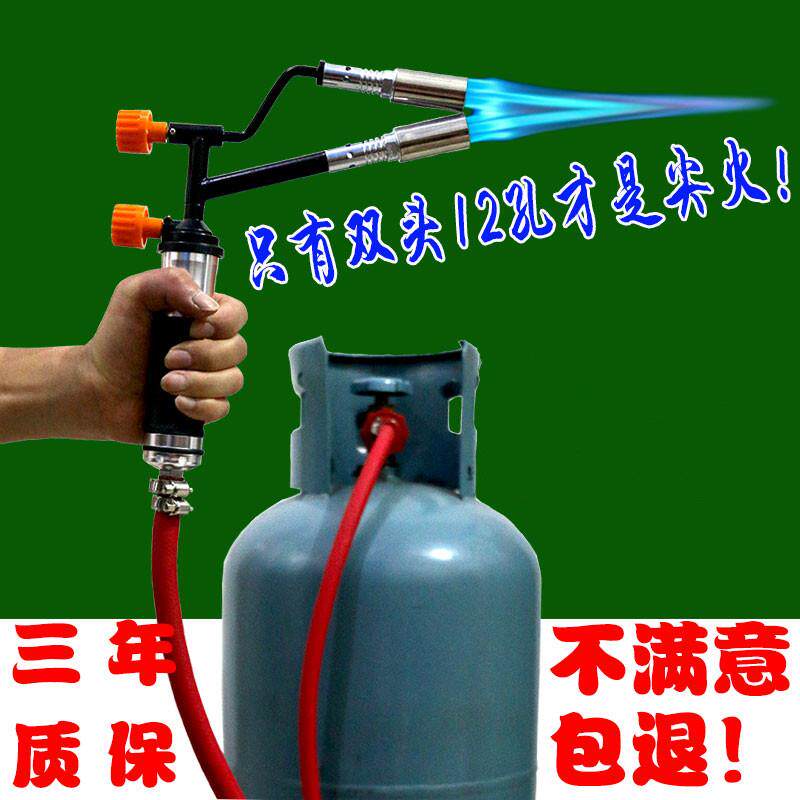 12孔双头液化气焊枪瓦斯喷火枪家用无氧可携式喷灯小型多功能焊抢