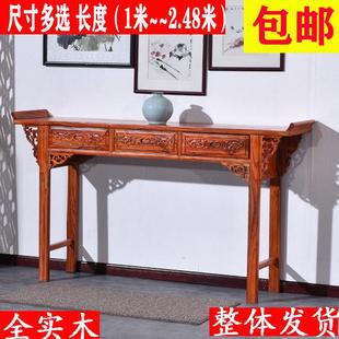 农村实木条案神台供桌家用财神爷供桌香案台贡台中堂四六件套