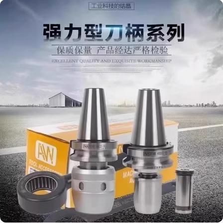 AW安威莫氏锥度强力铣刀夹头刀杆MTA5-ASC25-075 MTA强力刀柄