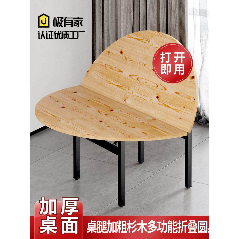 加厚折叠圆桌面板实木餐桌10 15 20人饭桌子转盘圆形桌面大圆桌面,住宅家具,其它案台,淘宝优惠券,粉丝福利购,淘宝优惠卷