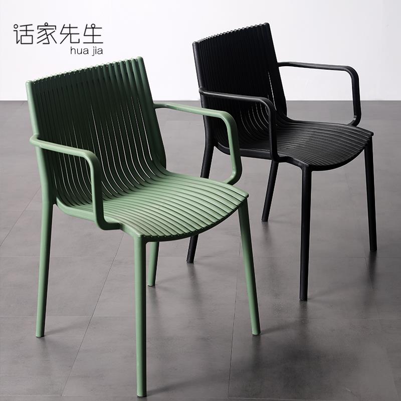 户外椅子咖啡厅奶茶店庭院别墅展示区椅子等位接待洽谈防水防晒椅